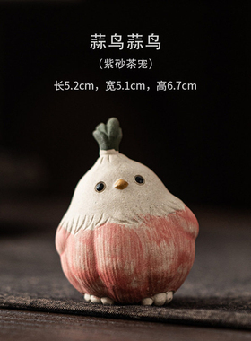 中式陶瓷紫砂茶室博古架书房招财可养个性茶玩茶宠高级感装饰摆件
