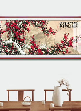 五福中式风梅花办公室客厅装饰画