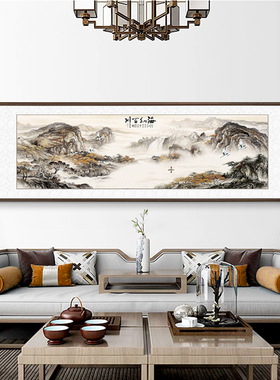 新中式山水画尊弘实木框高端国画