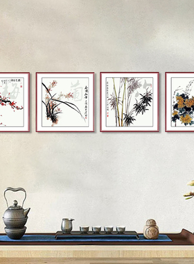 梅兰竹菊现代中式风玄关竖版挂画