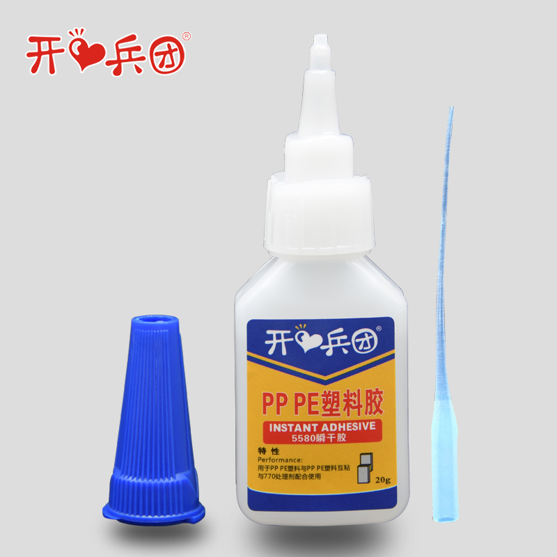 粘PP/PE/ABS/PS/PC/PET/POM/PVC/EVA/PBT/HDPE/TPE亚克力塑料胶水 - 图1