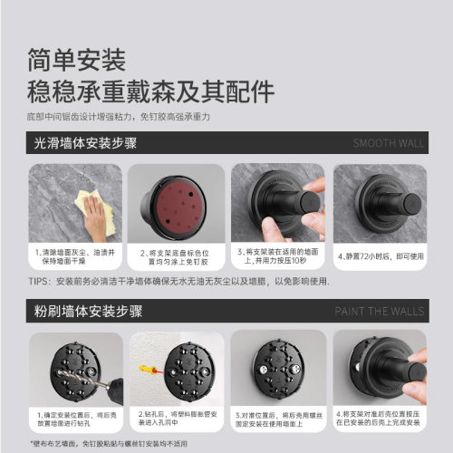 吹风机支架置物架子壁挂戴森HD16吸盘磁吸风筒架挂架收纳dyson - 图3