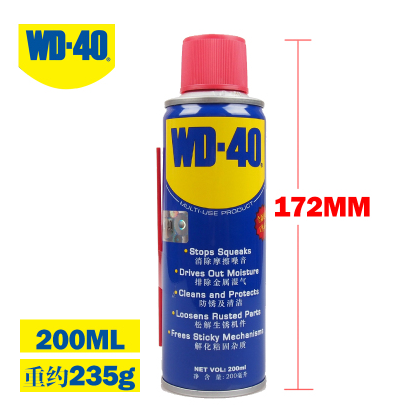 wd-40除锈润滑剂去锈神器金属强力清洗液螺丝松动wd40防锈油喷剂 - 图0