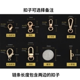 Сумка, цепь, аксессуары, металлический рюкзак, ремешок для сумки, бретели, золотая серебряная цепочка