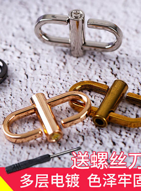 包包调节扣包包链条扣缩短扣