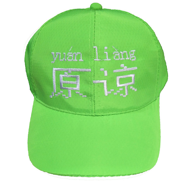 当然是选择原谅他 绿帽 原谅帽分手礼物恶作剧失恋出轨恶搞鸭舌帽