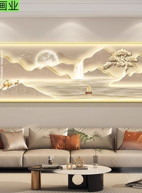 旭日东升山水画带灯客厅装饰画轻奢沙发背景墙靠山挂画高级感壁灯