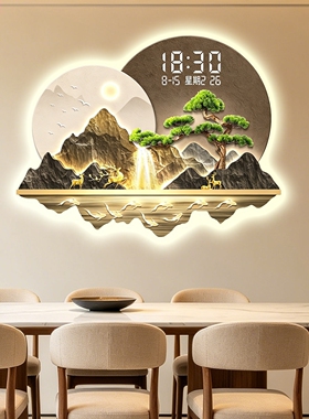 九鱼聚财餐厅装饰画电子屏万年历玄关山水画创意时钟带壁灯高级感