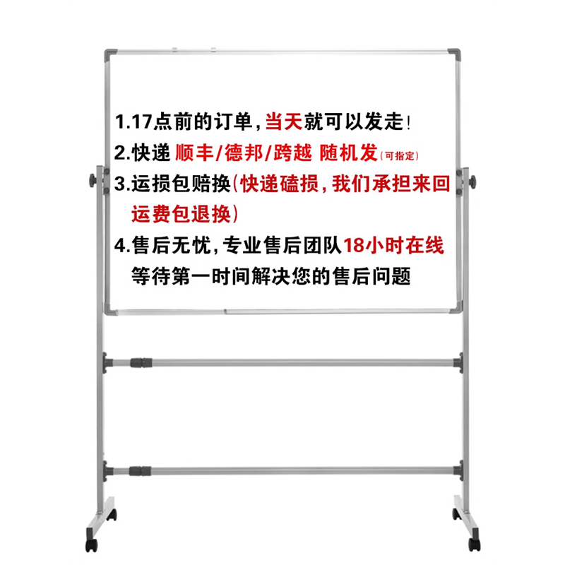 白板写字板支架式磁吸黑板家用儿童看画板单双面带轮墙贴小白班版 - 图3