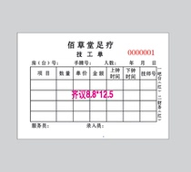 Technician Service Single Foot Therapy Foot Bath Consumption Single Two Lianz Triple Hotel Guesthouse Baths Service Single Set