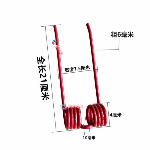 秸秆打包机弹齿华德圆捆机捡拾器弹齿长度20厘米/21/加长24厘米 - 图0