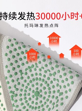 自发热护肩膀部背部颈椎坎肩马甲