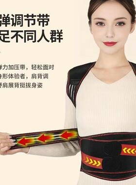 自发热护肩衫护腰带护颈肩腹坎肩