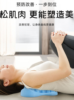 指压板肩胛骨按摩垫超厚超爽弹性