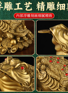 铜金蟾摆件客厅三足金蟾纯黄铜