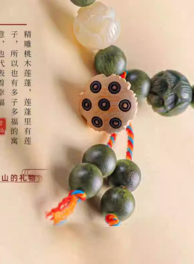 五台山手串菩提招财有钱花手链女