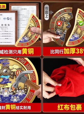 纯黄铜八卦浮雕山海镇全铜挂件