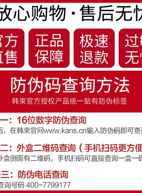 韩束紧致抗皱祛斑护肤品套装礼盒