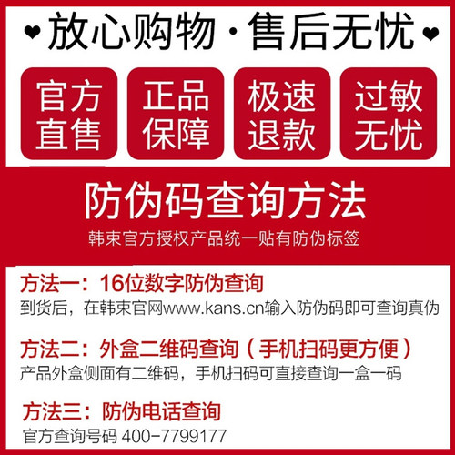 韩束聚时光鎏金臻颜礼盒化妆品套装女四季保湿爽肤水乳液护肤正品 - 图2