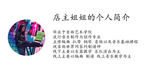 SkyStudio光遇原神琴谱制作定制扒谱txt乐谱数字简谱键位谱 - 图2