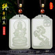 Natural authentic Hetian jade pendant twelve zodiac guardian jade necklace natal Buddha jade pendant male and female Guanyin rabbit
