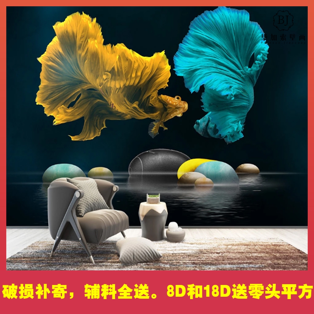 金鱼壁纸 新人首单立减十元 21年7月 淘宝海外