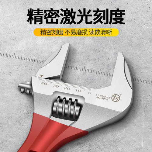 正品福冈大开口活动扳手卫浴专用狭小空间活口板手活扳手工具大全 - 图1