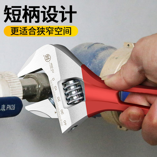 正品福冈大开口活动扳手卫浴专用狭小空间活口板手活扳手工具大全 - 图0