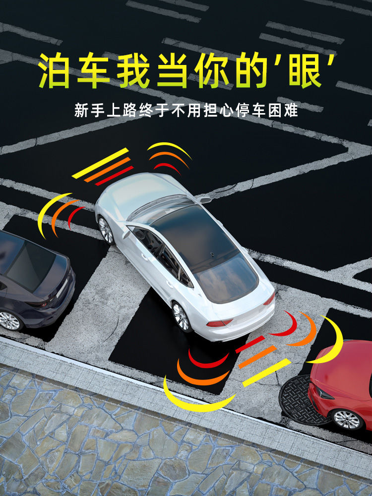 适用于17-21款CRV皓影原厂款倒车雷达专用8探头防撞防刮感应改装