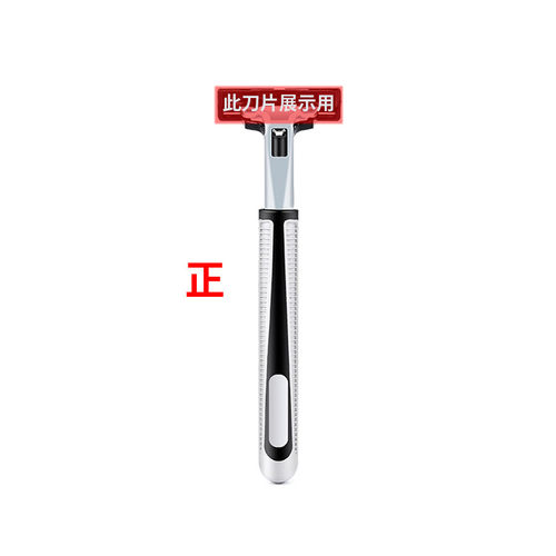 经典双层刀片刀架通用双层剃须刀刀架手动剃须刀男士刮胡刀柄刀把 - 图0