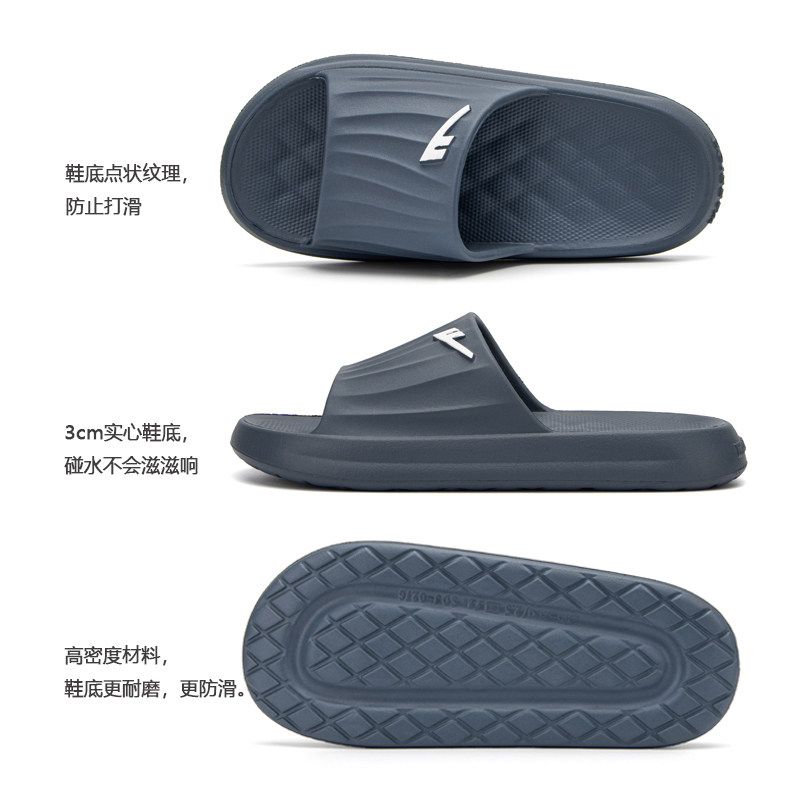 回力eva拖鞋男夏季新款室内居家踩屎感不臭脚静音防滑不断底凉拖,淘宝优惠券,粉丝福利购,淘宝优惠卷