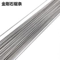 Jade Saw Blade Metal Cut Steel Wire Diamond Sand Saw Wire Saw Blade Handsaw Ceramic Wine Bottle Glass Cut Home