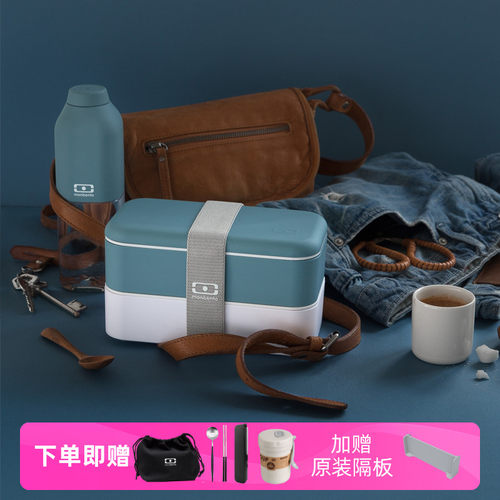 法国Monbento 双层分格便当盒减脂健身餐盒 可微波加热日式饭盒 - 图0