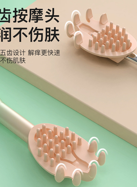 电动痒痒挠抓痒神器抓背不求人扒全身背部家用儿童可伸缩按摩挠痒