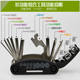 Ninebot electric vehicle universal folding portable multi-functional emergency repair tool wrench accessories