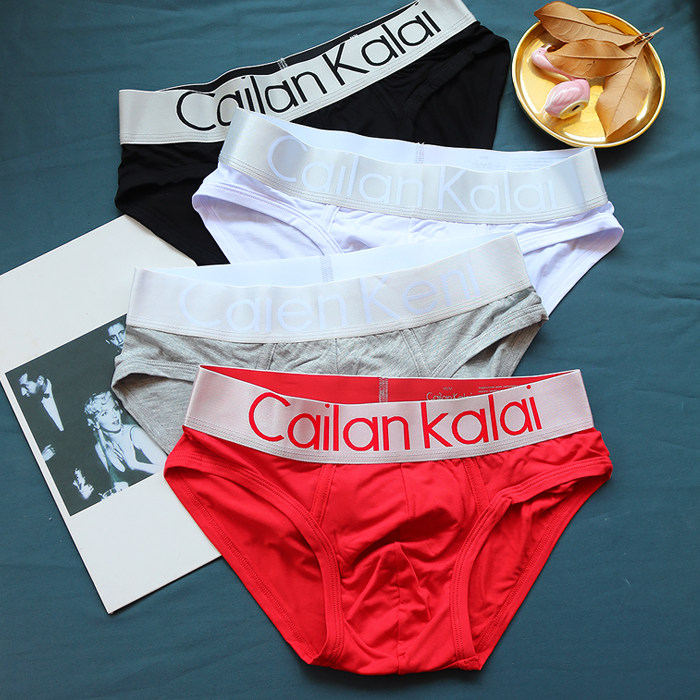 4条内裤男士三角裤衩莫代尔透气潮流U凸青年νckν男三角底裤头,淘宝优惠券,粉丝福利购,淘宝优惠卷