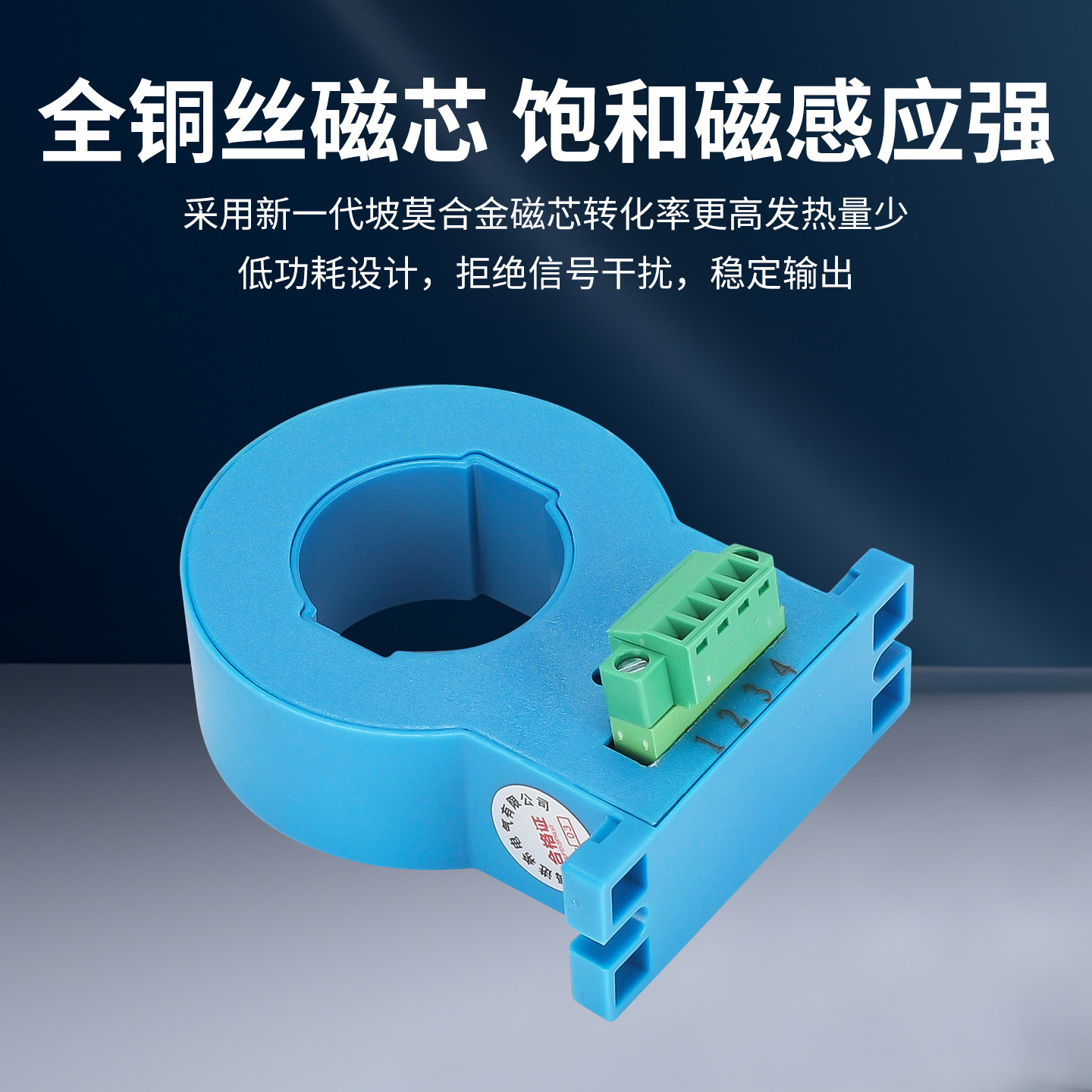 交流电流变送器互感一体模块霍尔直流穿孔传感器 0-50A转4-20mA,淘宝优惠券,粉丝福利购,淘宝优惠卷