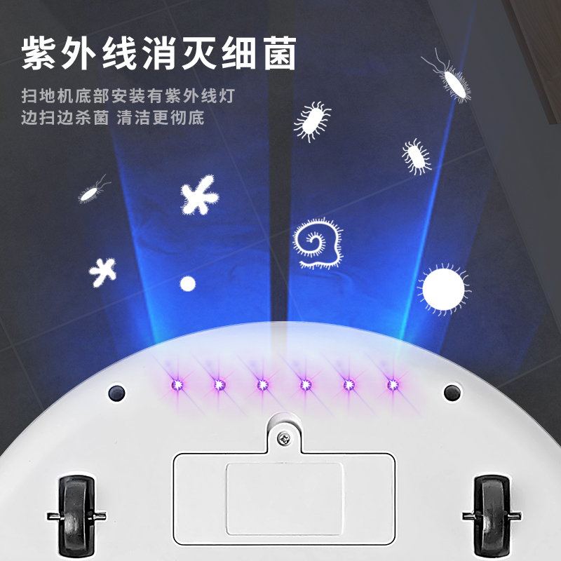 Bulin bulin的礼物店【新款扫地机】全自动扫地机器人智能家用吸尘器充电扫地机四合一0