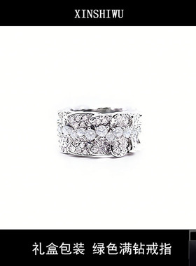 原创微镶绿锆石满钻情侣礼盒戒指