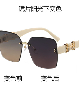 无框变色防紫外线显瘦太阳镜女