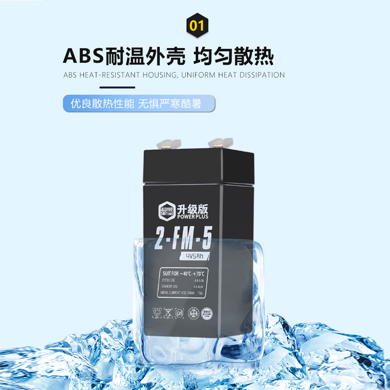 超威电子秤电池大全锂电瓶6v的专用充电器4v4ah电子称通用蓄电池