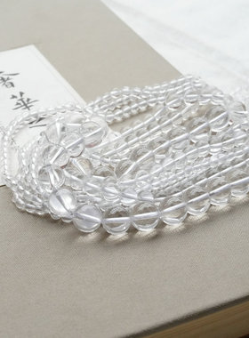 白水晶圆珠7A级天然手链饰品材料