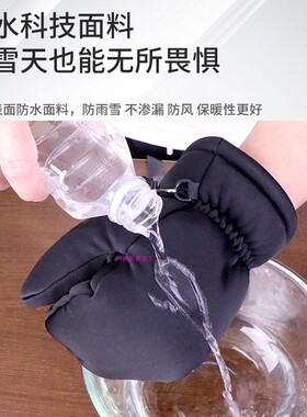 男女通用皮毛一体全包连指挂绳