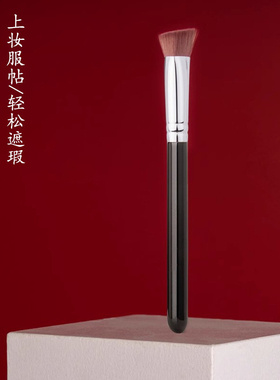 三角高光熨斗刷无刷痕
