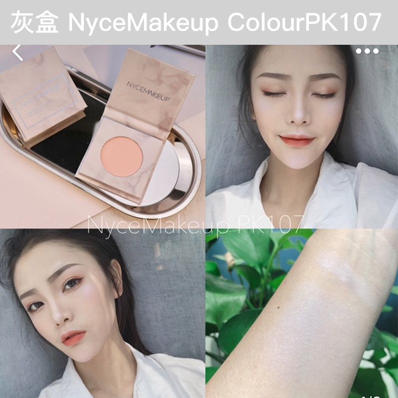 NyceMakeup灰棕调omega鼻影KA修容粉阴影哑光发际线高光黑盒平替 - 图2