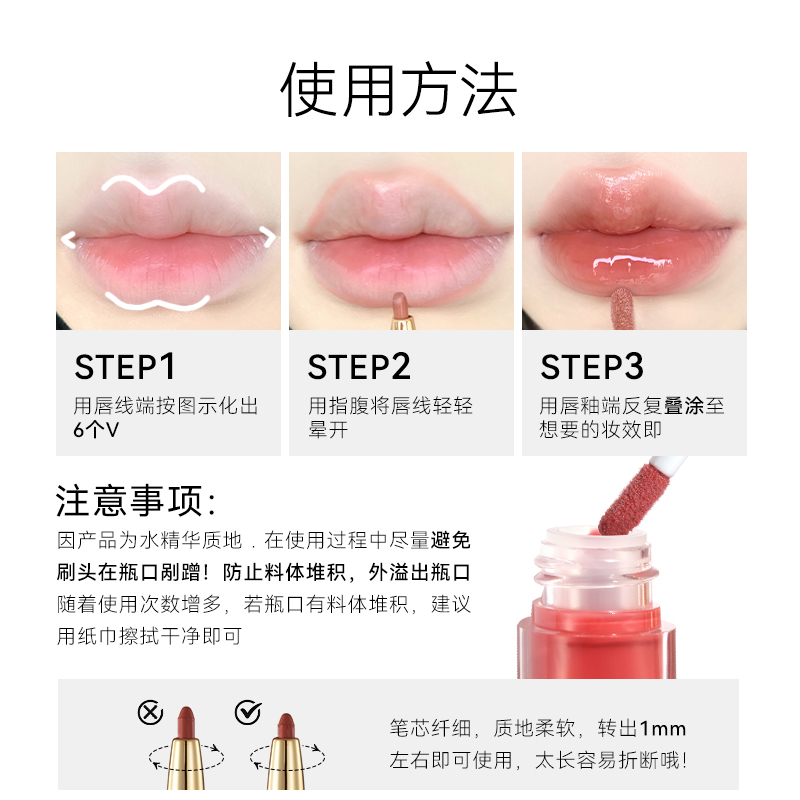 OUTOFOFFICE双头唇釉唇泥lg302水光精华306镜面口红OOO水嘟唇线笔,淘宝优惠券,粉丝福利购,淘宝优惠卷