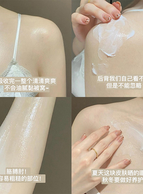 SensaV敏飞身体乳润肤乳滋润