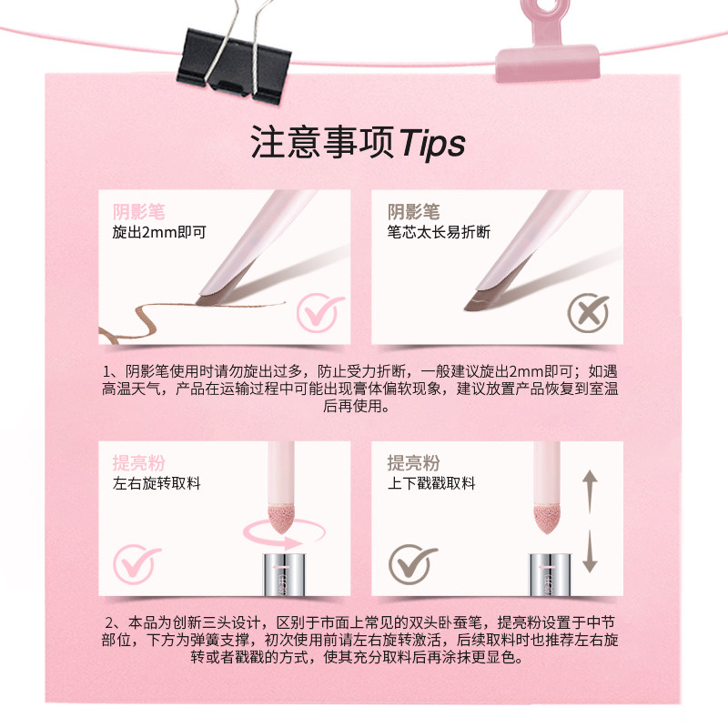 CCSHEER/柚子小西三效合一卧蚕笔日常便携提亮爆闪新手勾勒下至女,淘宝优惠券,粉丝福利购,淘宝优惠卷