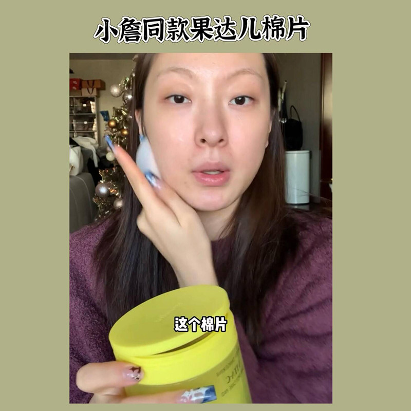 韩国goodal果达儿VC棉片青橘精华湿敷爽肤水补水保湿滋润去角质,淘宝优惠券,粉丝福利购,淘宝优惠卷