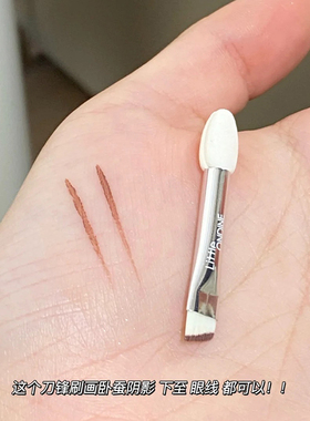 小奥汀爱豆四色卧蚕粉眼影盘